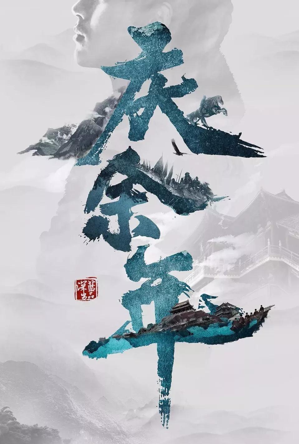 2024澳网热度再创新高 国窖1573品牌全球影响力再度提升
