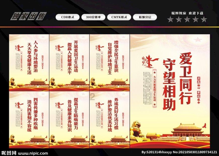 一个女人的护肤品还有衣服放在我家什么意思？游戏画面