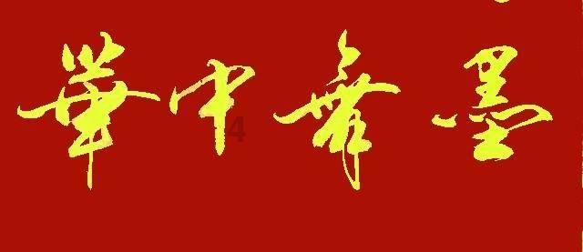 九丰能源2023年归母净利预增两成