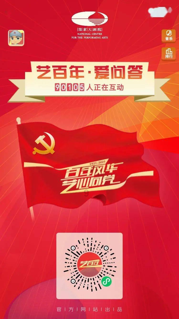 超黄金街霸4