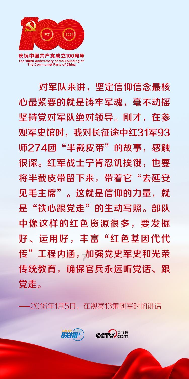 巧虎踢足球