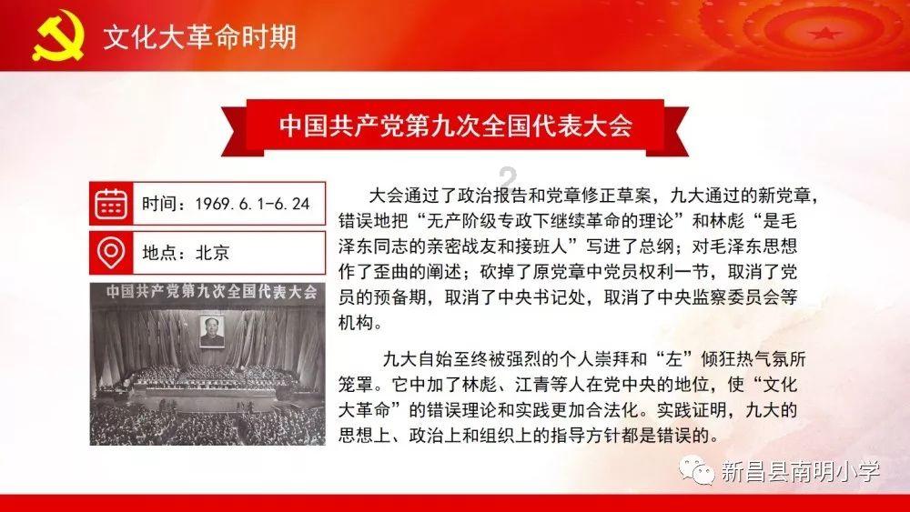 中世纪国王逃脱
