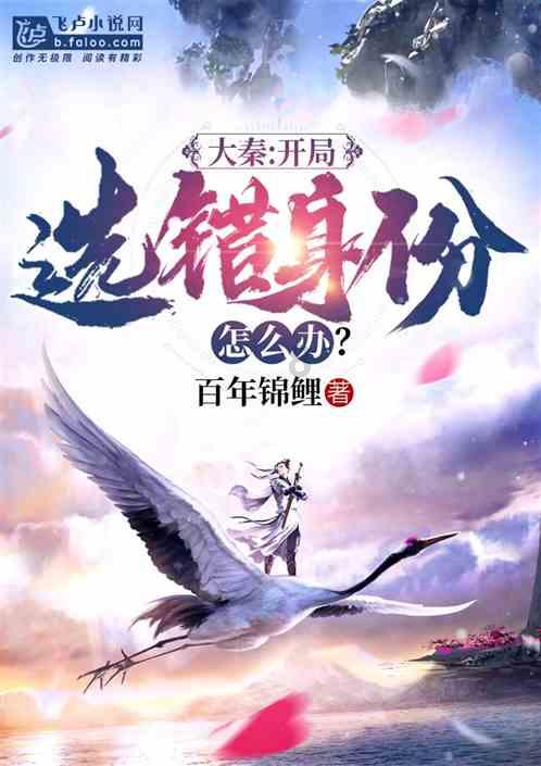 怎么才能知道和自己相亲的男人是否对自己感兴趣？游戏画面