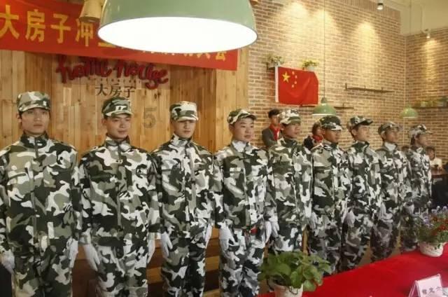 孩子严重叛逆无法沟通怎么办？游戏画面