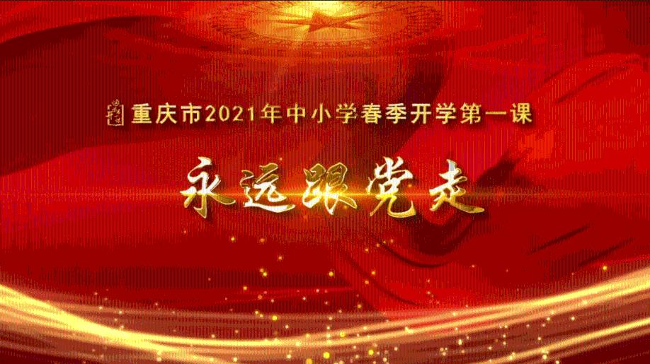 千机平衡