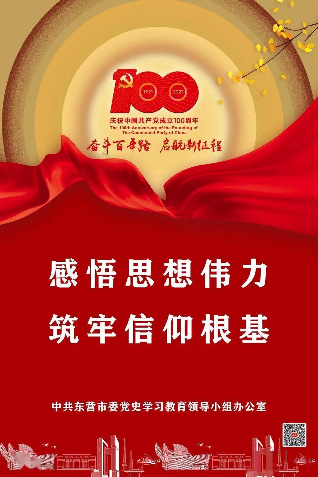 劲舞团
