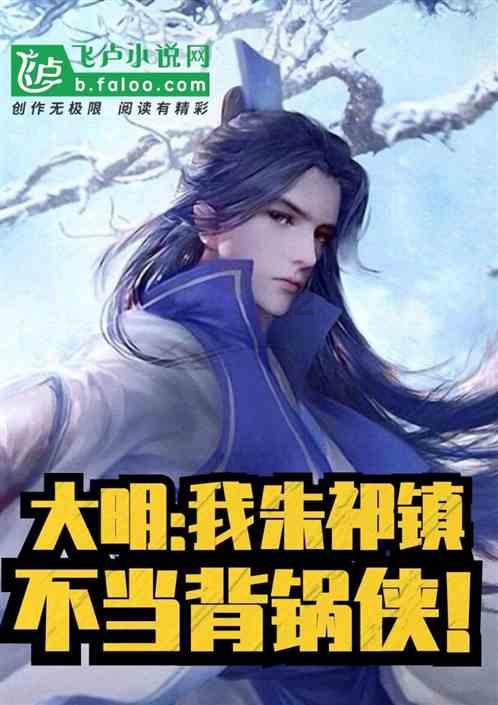 拯救被困的穷人