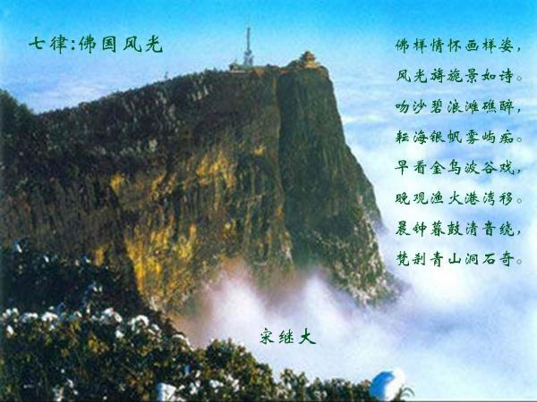 救援外星小怪